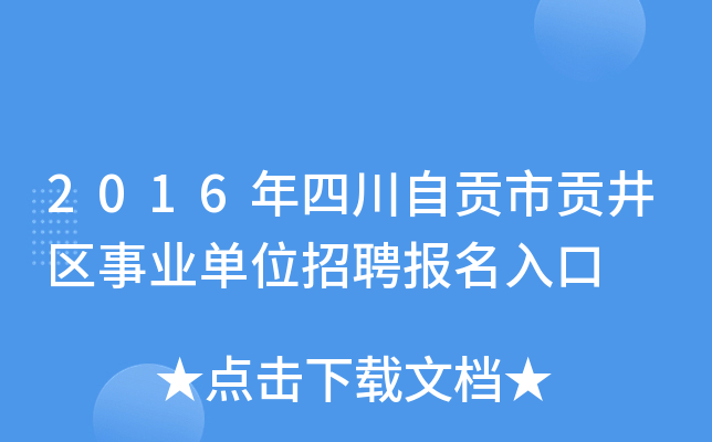 2016Ĵؕؕ^(q)I(y)λƸ(bo)