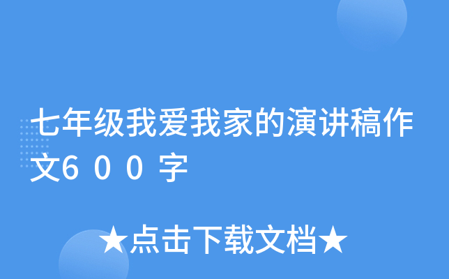 꼉ҐҼҵv600