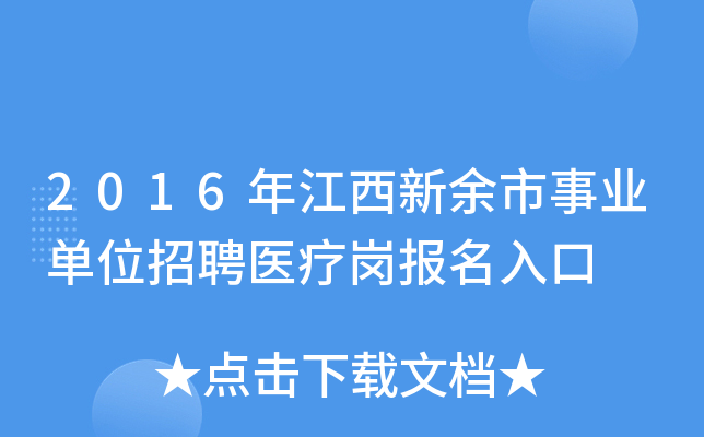 2016꽭I(y)λƸt(y)(bo)