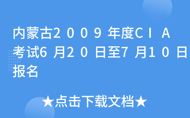 (ni)ɹ2009CIAԇ620710Ո