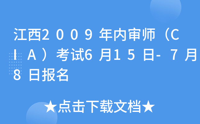 2009(ni)CIAԇ615-78Ո(bo)