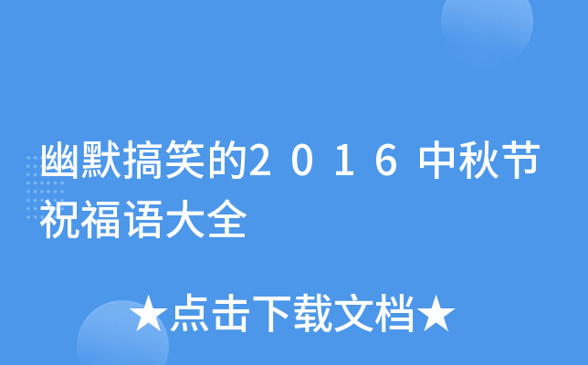 ĬЦ2016﹝(ji)ףZȫ