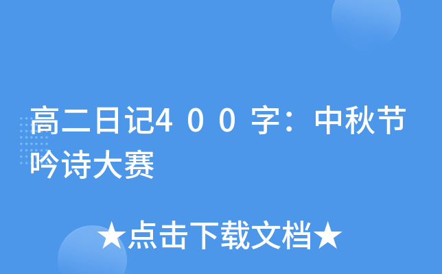 ߶ӛ400֣﹝(ji)Ԋ(sh)ِ