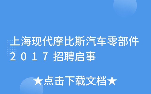 ϺF(xin)Ħ˹܇㲿2017Ƹ
