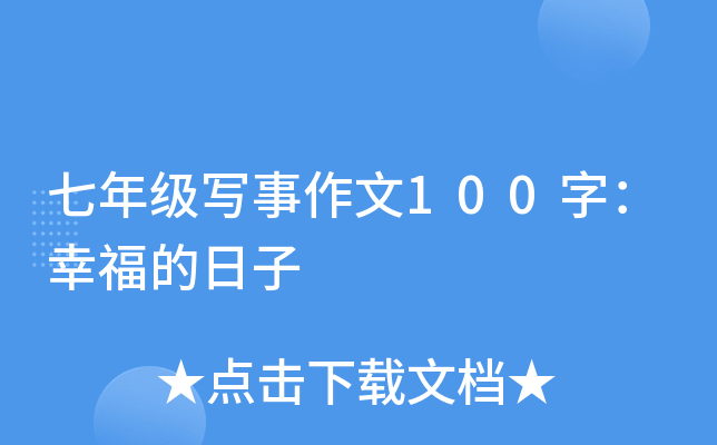 꼉(j)100֣Ҹ
