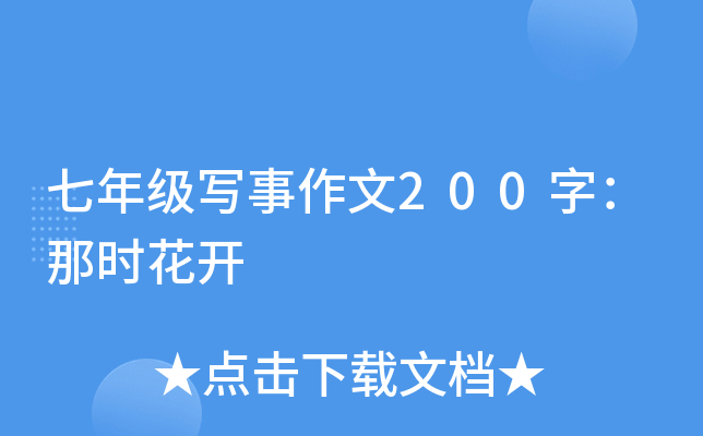 꼉200֣Ǖr(sh)_