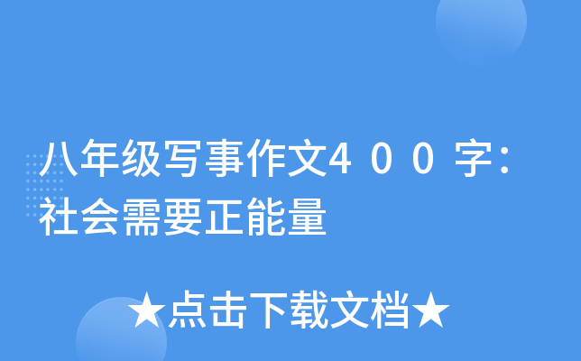 꼉400֣Ҫ