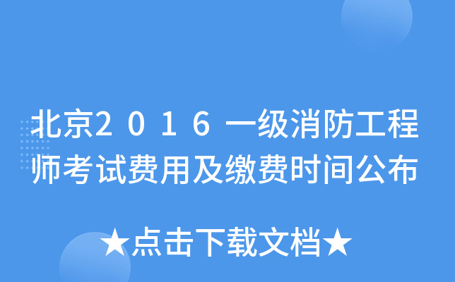 2016һ̎ԇMüUMrg