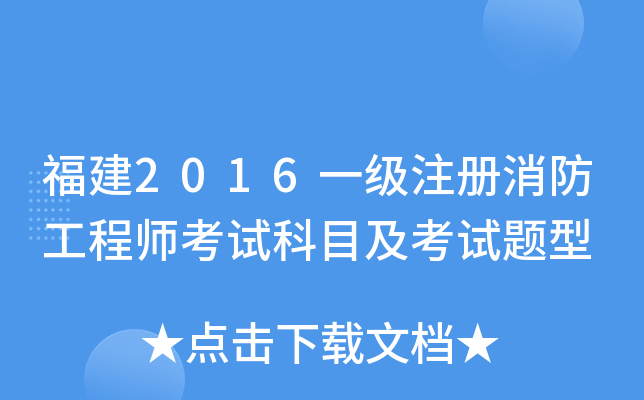 2016һ(j)ע(c)̎ԇĿԇ}