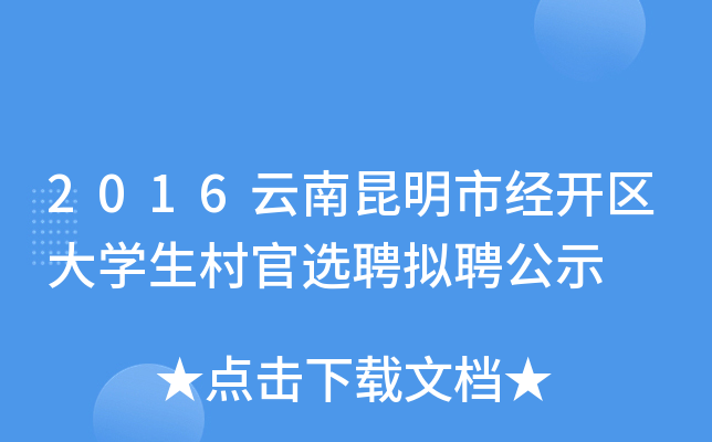 2016н(jng)_^(q)W(xu)xƸMƸʾ