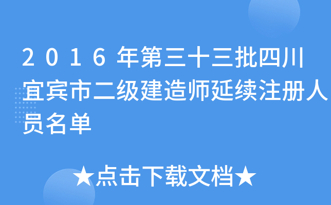 2016ʮĴeж(j)쎟m(x)ע(c)ˆT