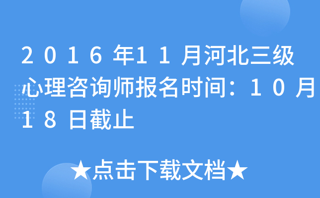 201611ºӱԃrg1018սֹ