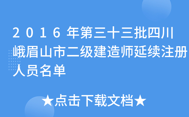 2016ʮĴüɽж(j)쎟m(x)ע(c)ˆT