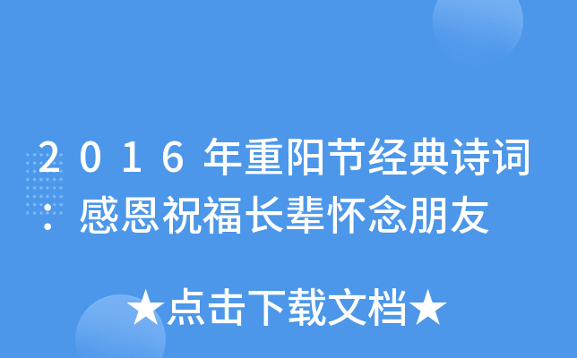 2016(yng)(ji)(jng)Ԋ(sh)~жףL(zhng)݅