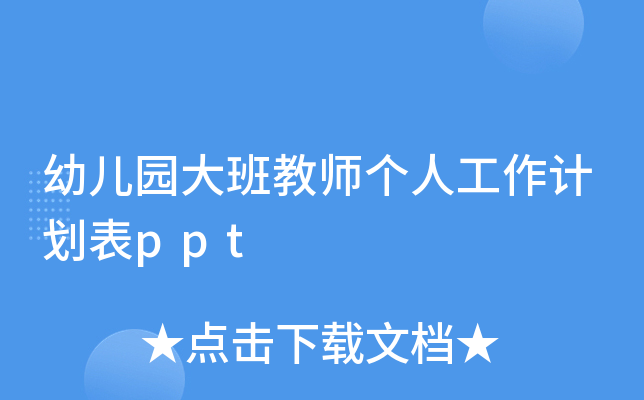׃@̎(g)˹Ӌ(j)ppt