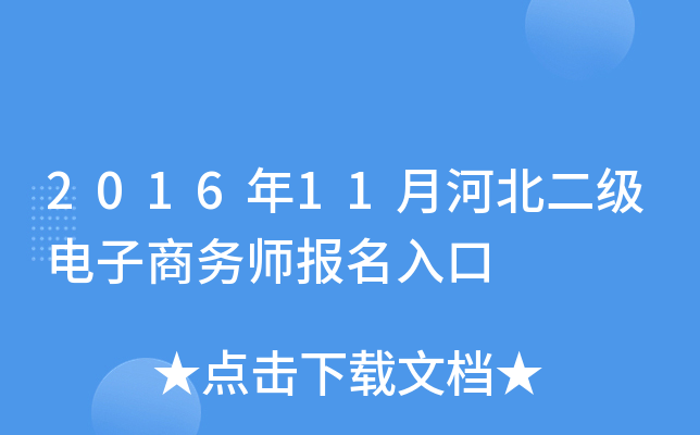 201611ºӱ̄Վ