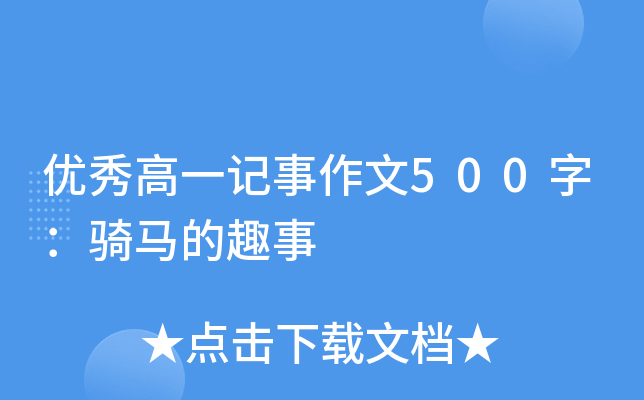 (yu)һӛ500֣TRȤ