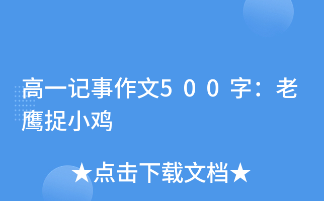 һӛ500֣׽Сu