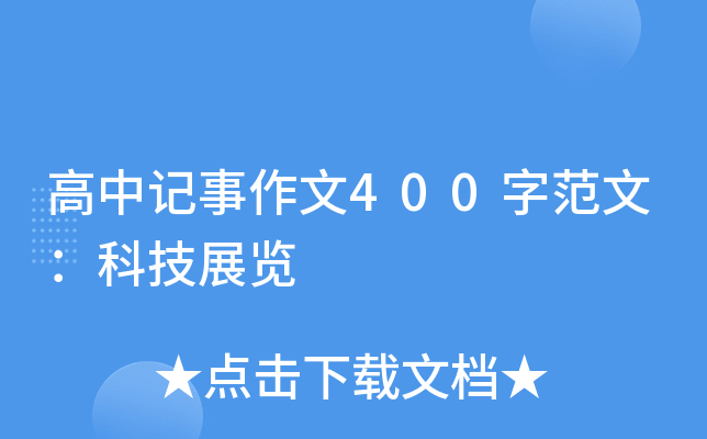 ӛ400ַģƼչ[