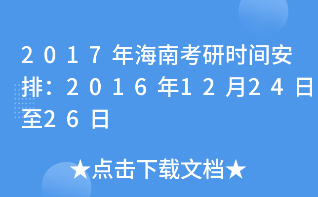2017꺣ϿЕrgţ2016122426
