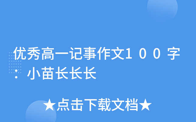 (yu)һӛ100֣СLLL