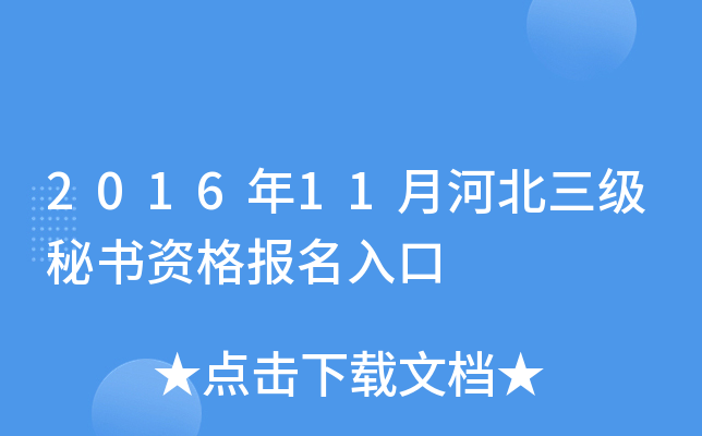 201611ºӱ(j)ؕY(bo)