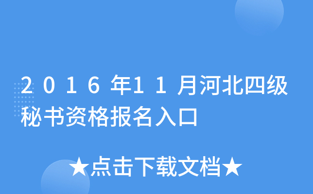 201611ºӱļؕY(bo)