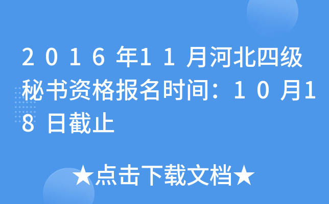 201611ºӱļؕYrg1018սֹ