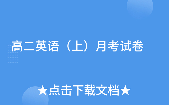 ߶ӢZϣ¿ԇ