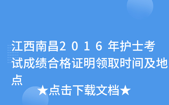 ϲ2016o(h)ʿԇɿϸCI(lng)ȡrgc