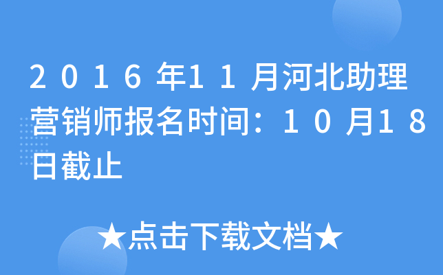 201611ºӱI(yng)N(bo)r(sh)g1018սֹ