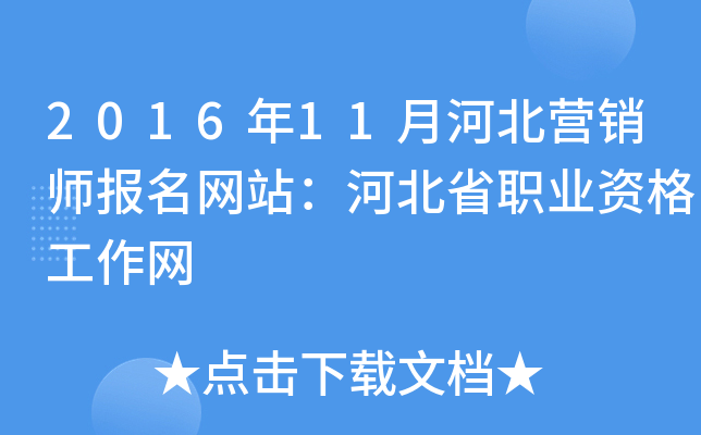 201611ºӱI(yng)N(bo)W(wng)վӱʡI(y)YW(wng)