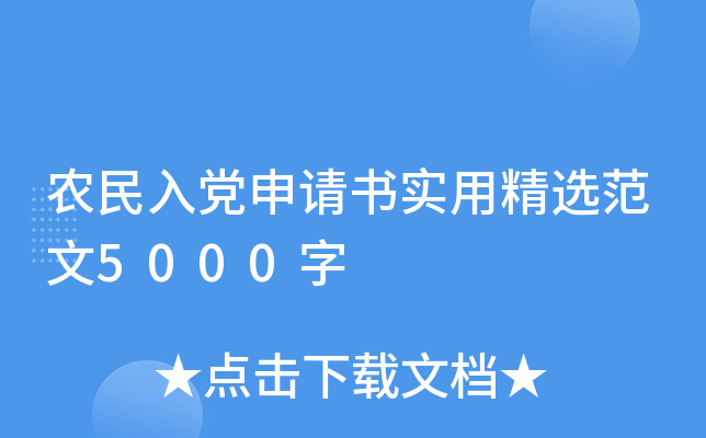 r(nng)hՈ(qng)(sh)(sh)þx5000