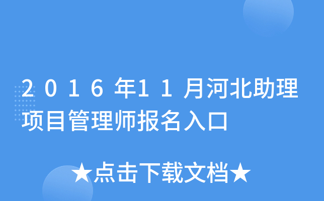 201611ºӱĿ펟
