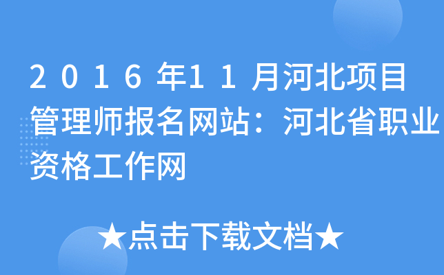 201611ºӱ(xing)Ŀ펟W(wng)վӱʡI(y)YW(wng)