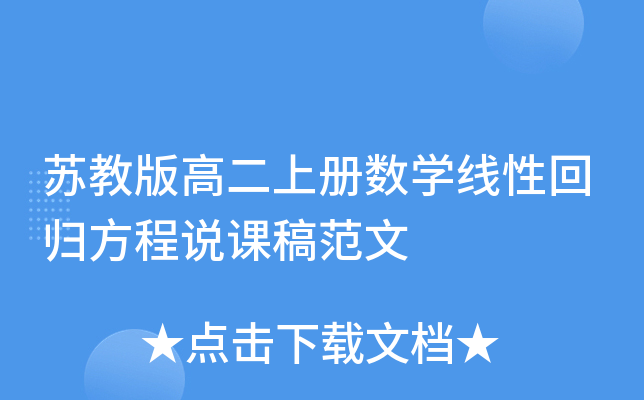 K̰߶σ(c)(sh)W(xu)Իؚwf(shu)n巶