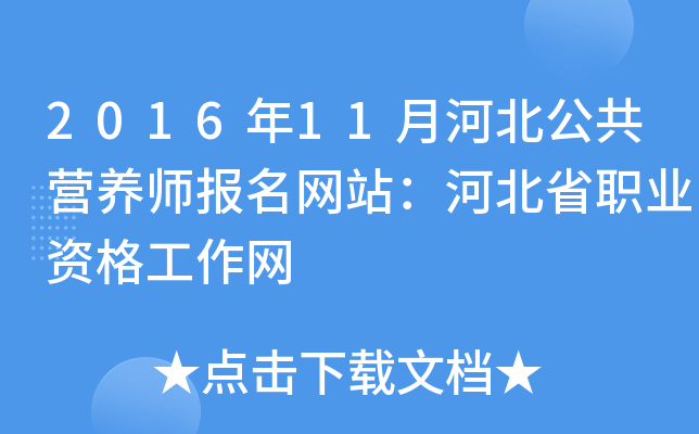 201611ºӱIB(yng)W(wng)վӱʡI(y)YW(wng)