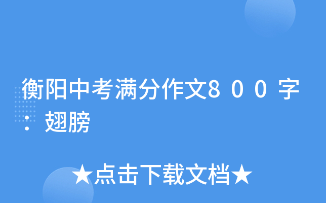 пM800֣