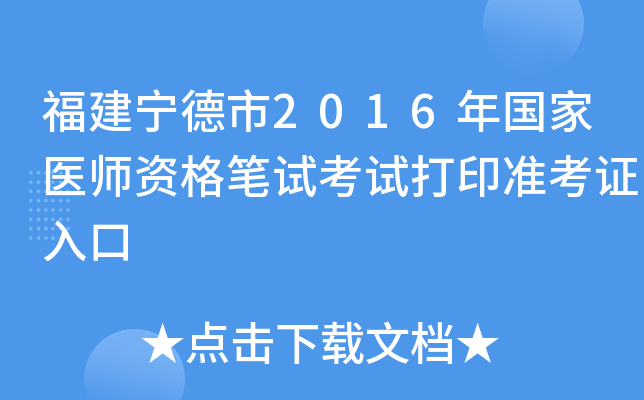 2016t(y)YPԇԇӡ(zhn)C