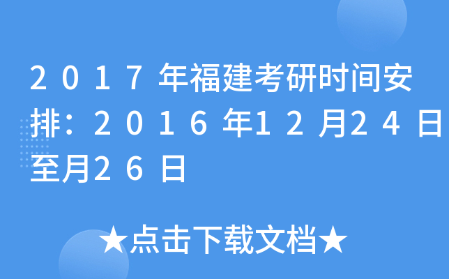 2017긣Еrgţ2016122426