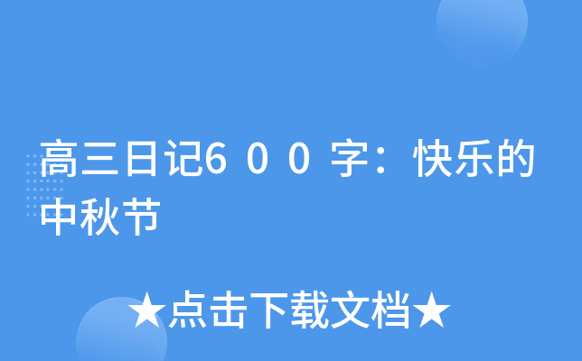 ӛ600֣옷﹝(ji)