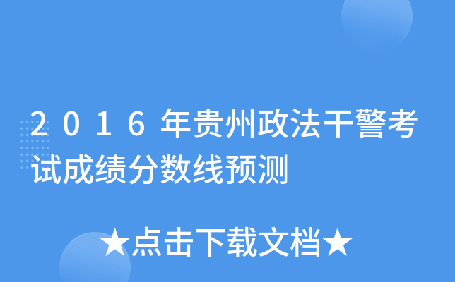 2016Fɾԇɿ?jn)?sh)A(y)y