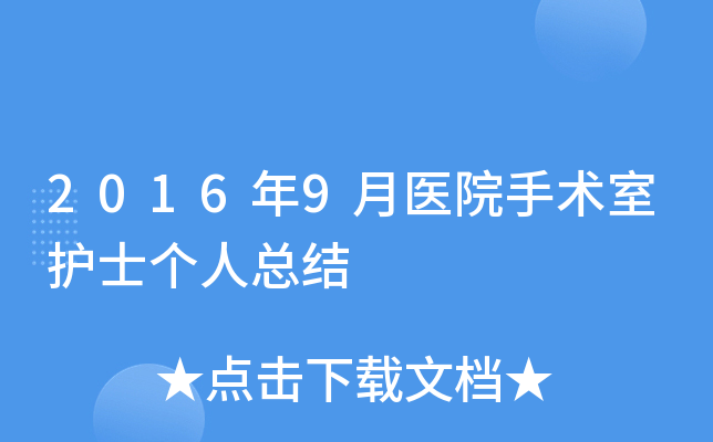 20169t(y)Ժg(sh)o(h)ʿ(g)˿Y(ji)