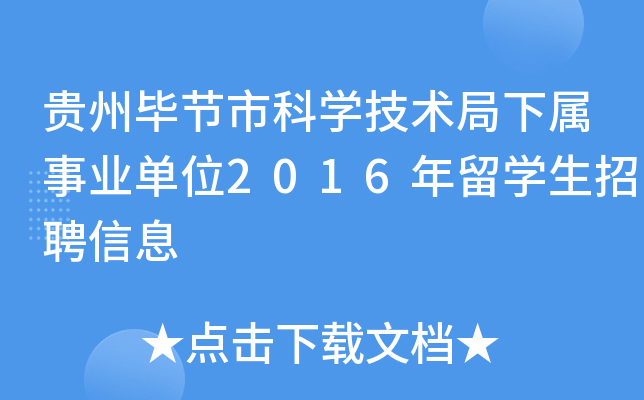 Fݮ(ji)пƌWg(sh)I(y)λ2016WƸϢ