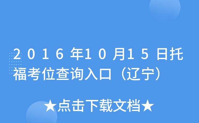 20161015иλԃ?ni)ڣ|
