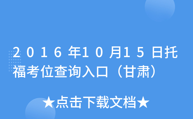 20161015иλԃ?ni)ڣC