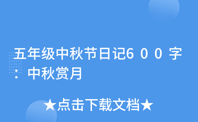 꼉﹝(ji)ӛ600֣p