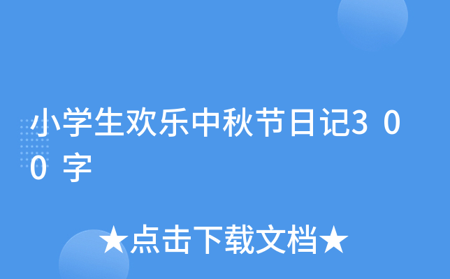 СWg﹝(ji)ӛ300