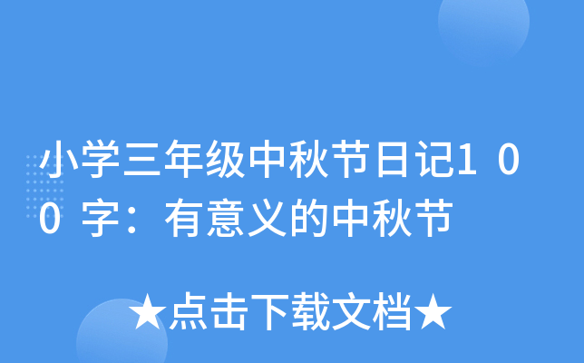 СW(xu)꼉(j)﹝(ji)ӛ100֣x﹝(ji)