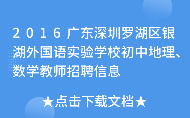 2016V|_^(q)yZ(sh)(yn)W(xu)Уе(sh)W(xu)̎ƸϢ
